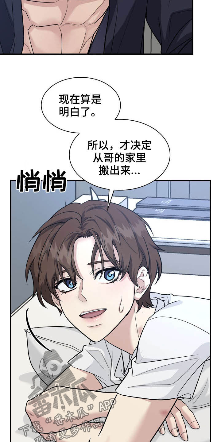 第108话6