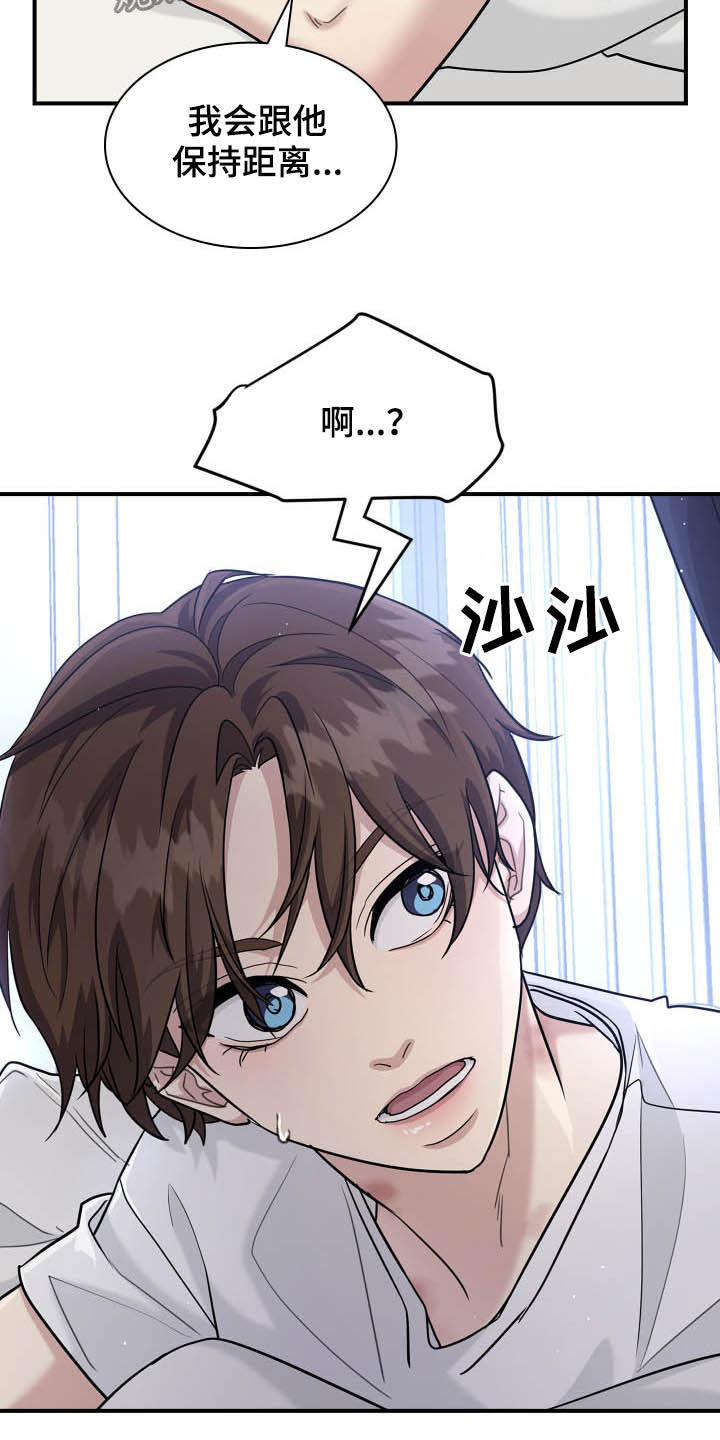 第108话7