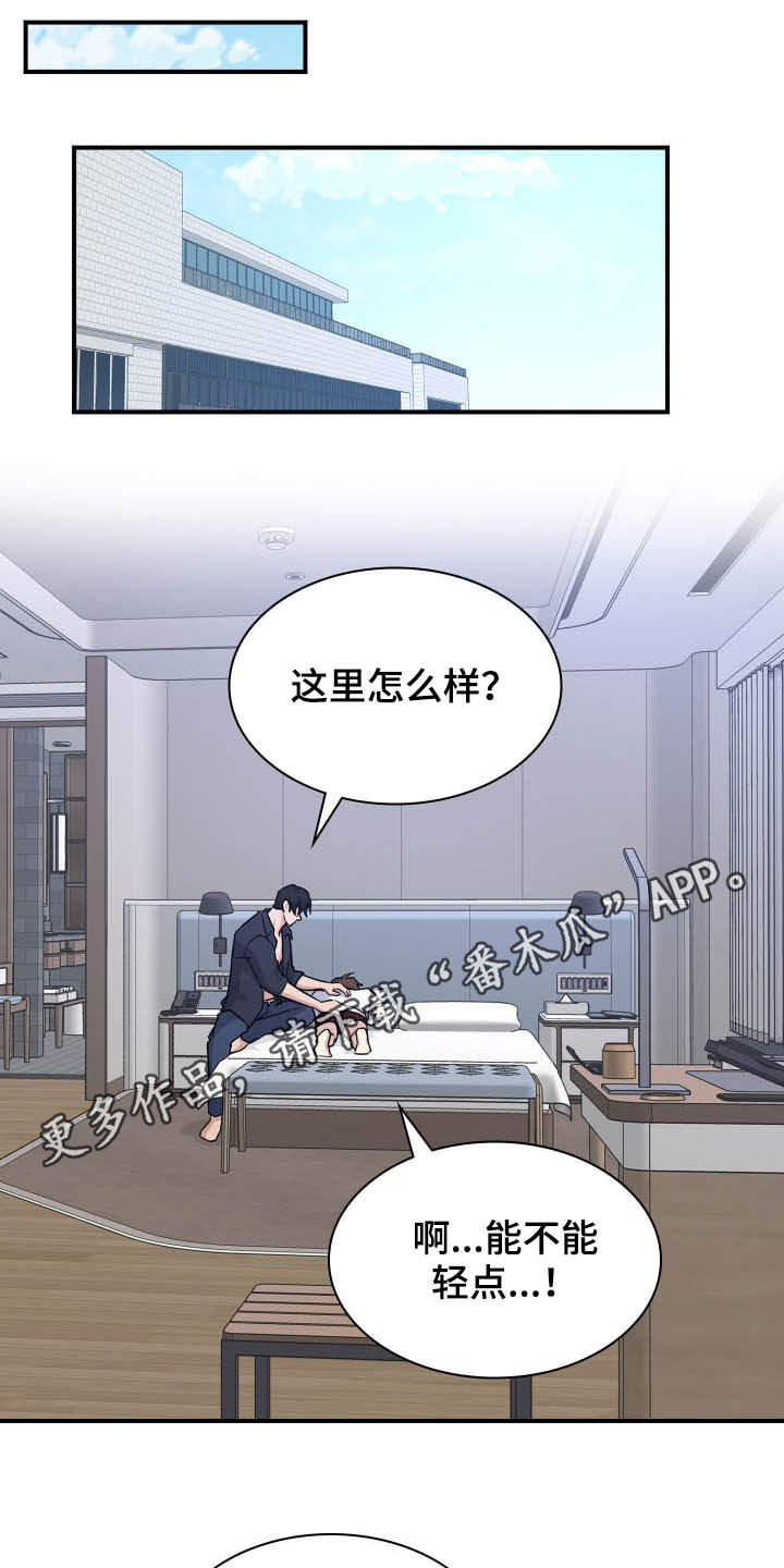 第108话0
