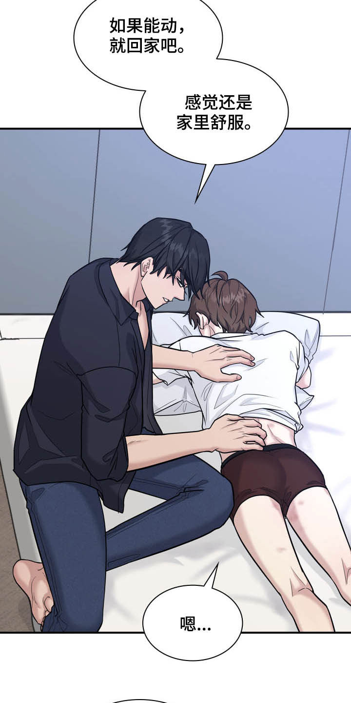 第108话1