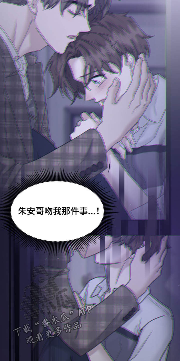 第108话10