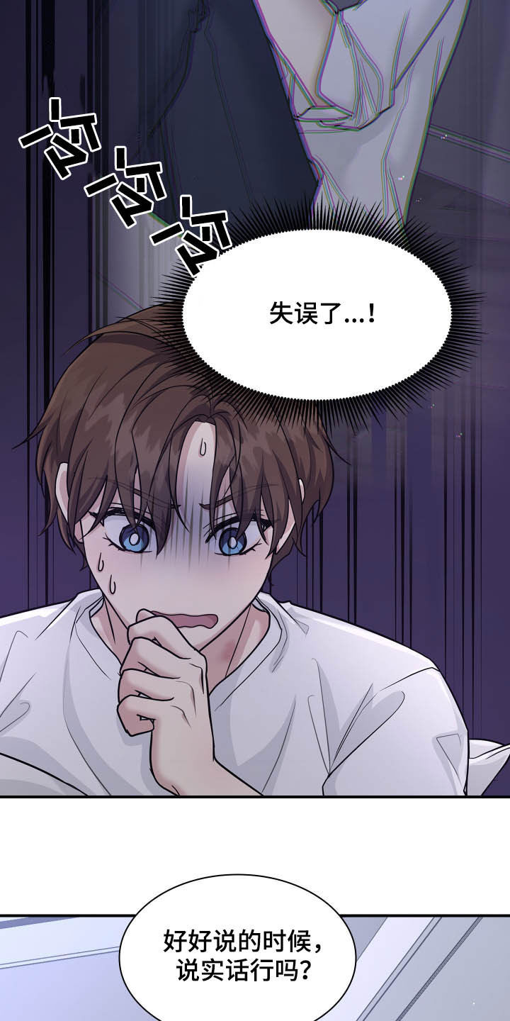 第108话11