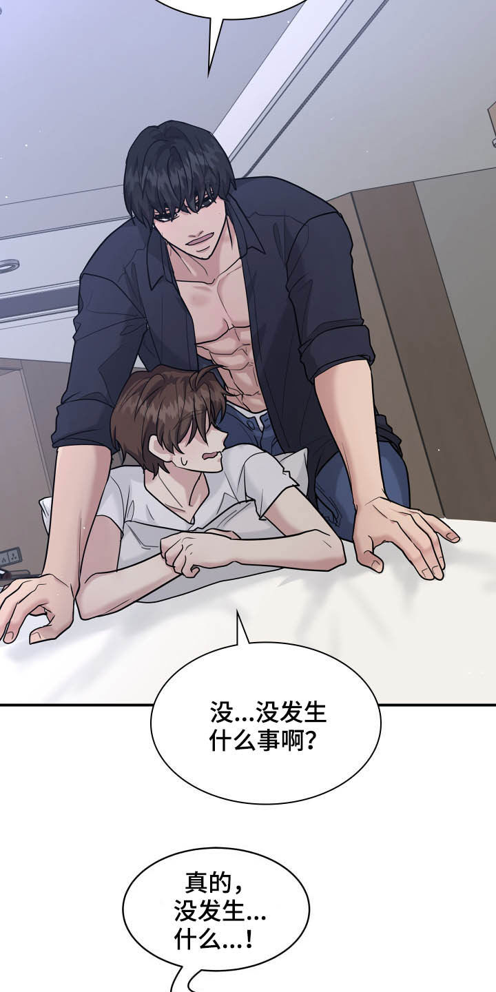 第108话12