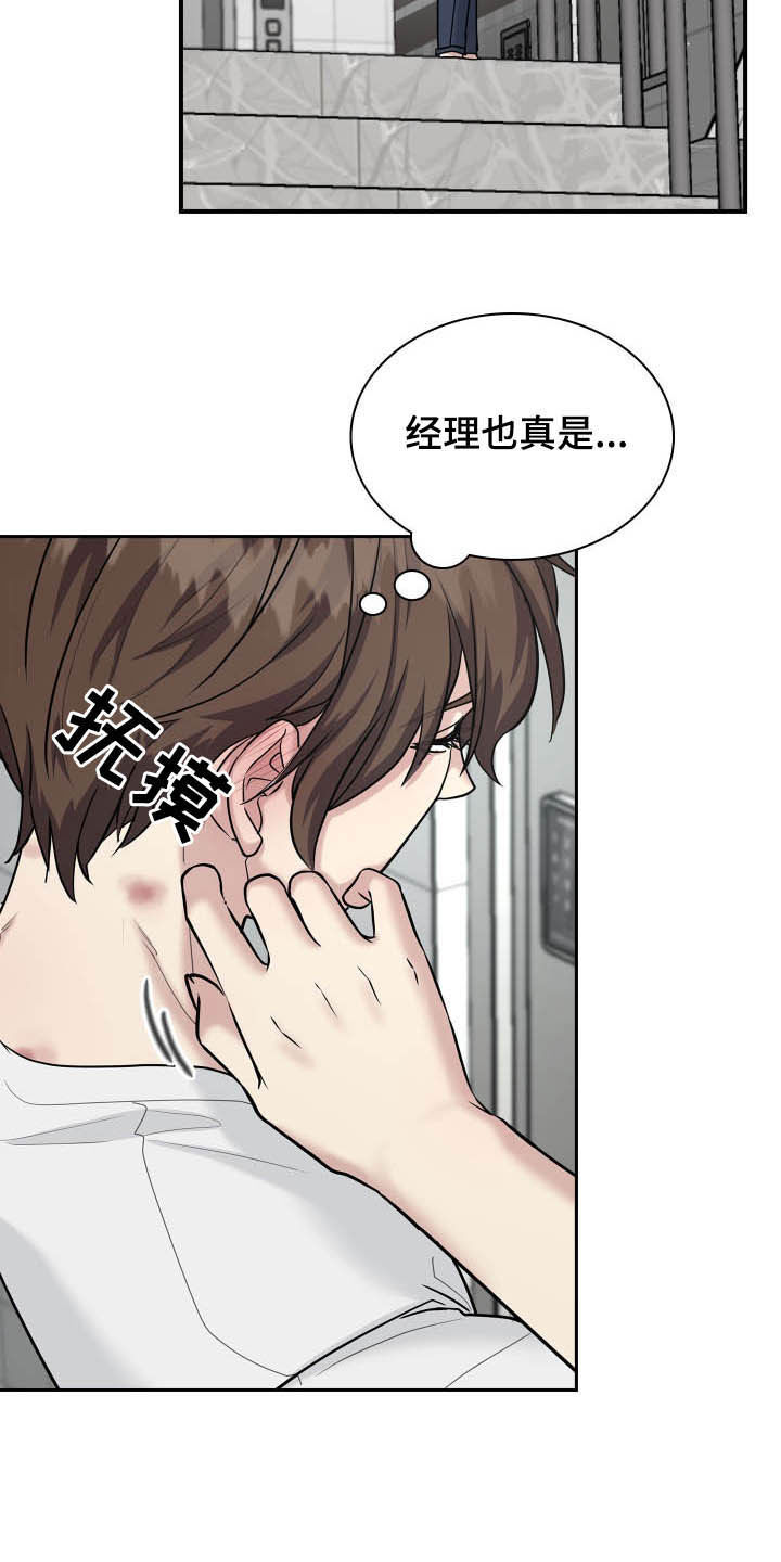 第108话17