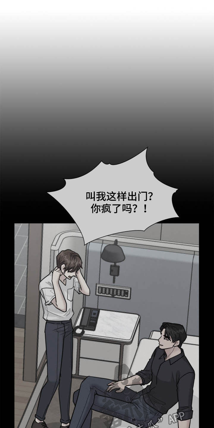 第108话18
