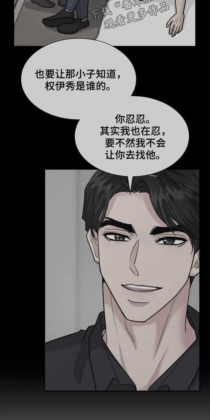 第108话19