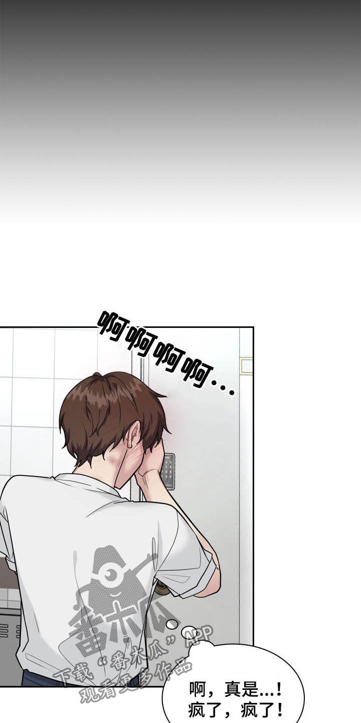第108话20