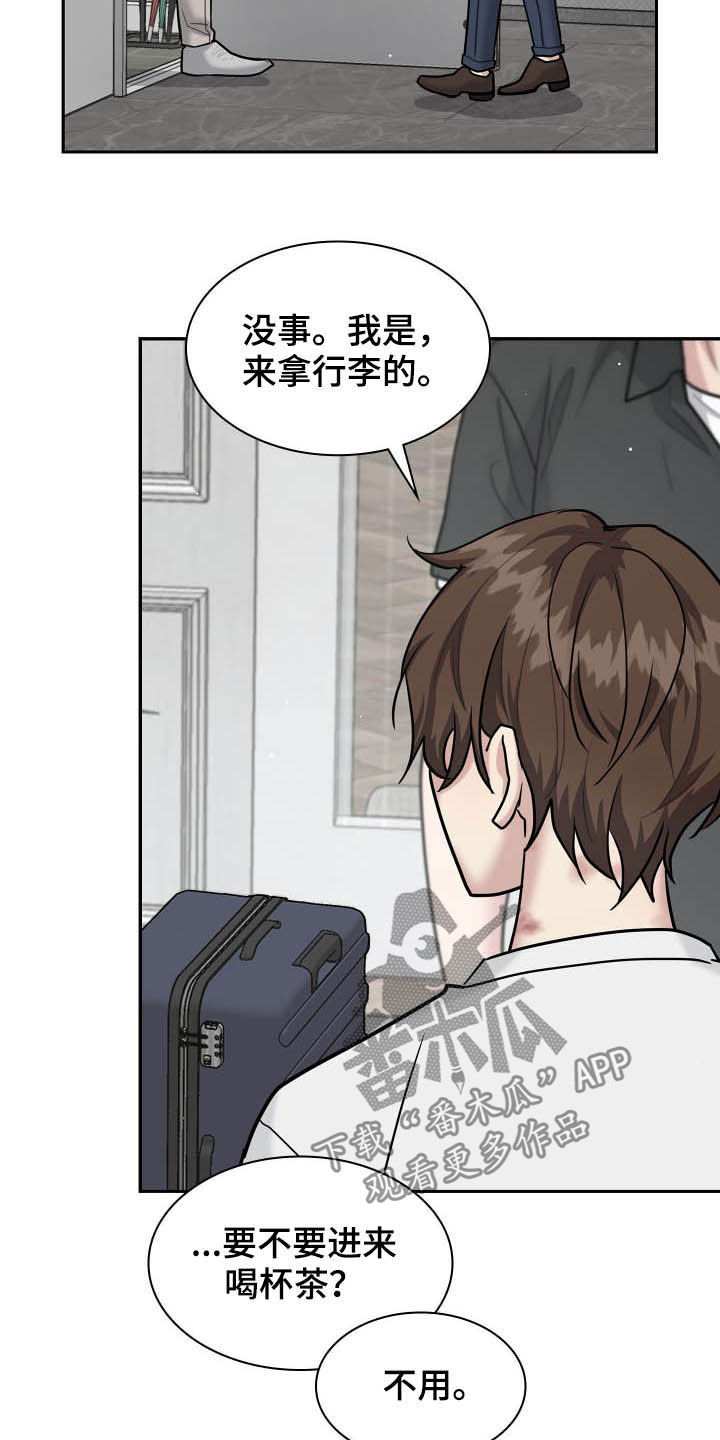 第108话22