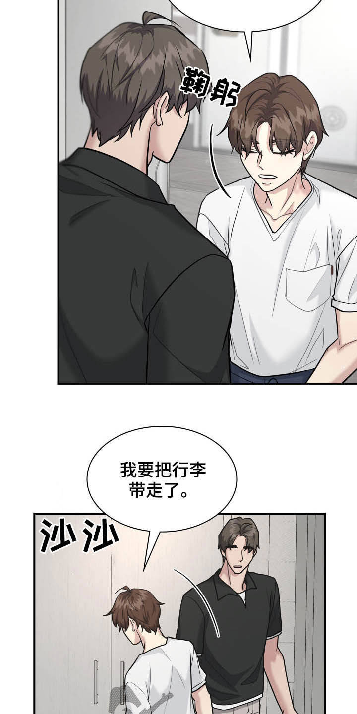 第108话24