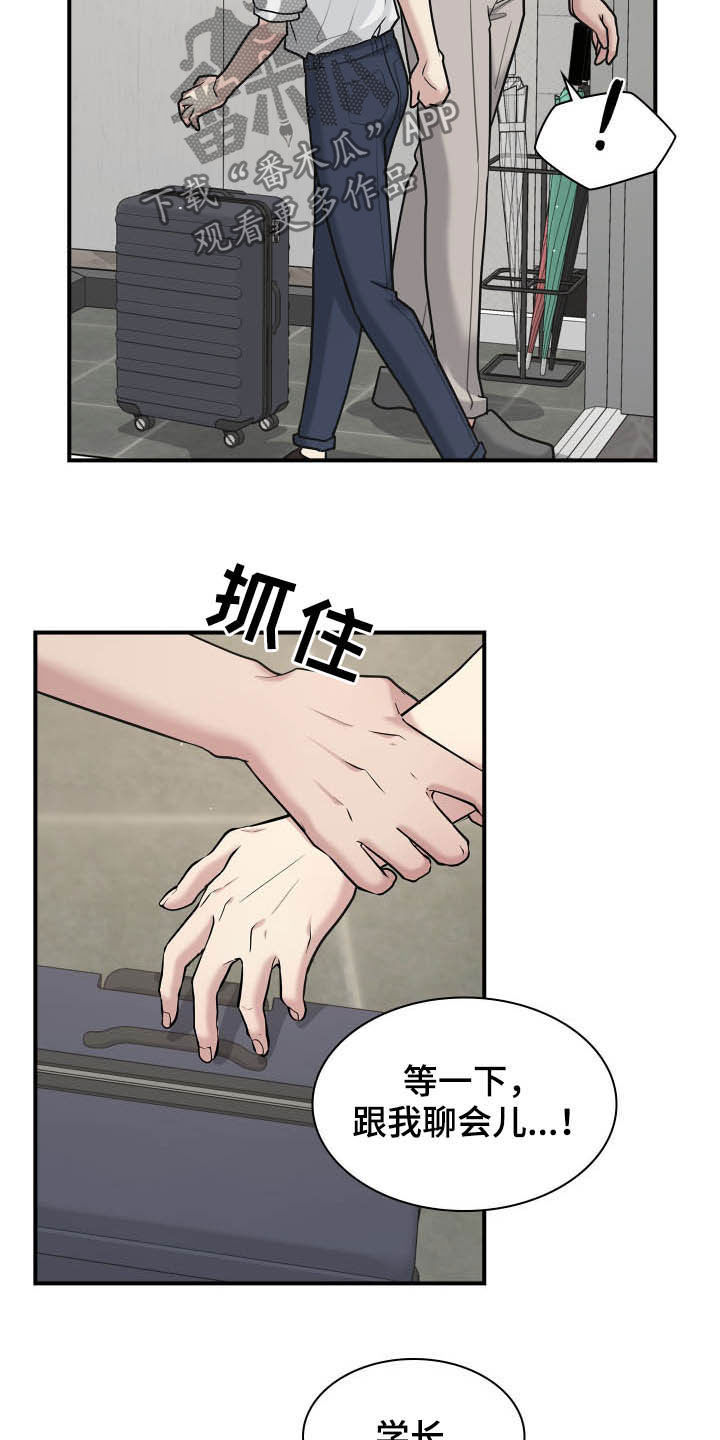 第108话25