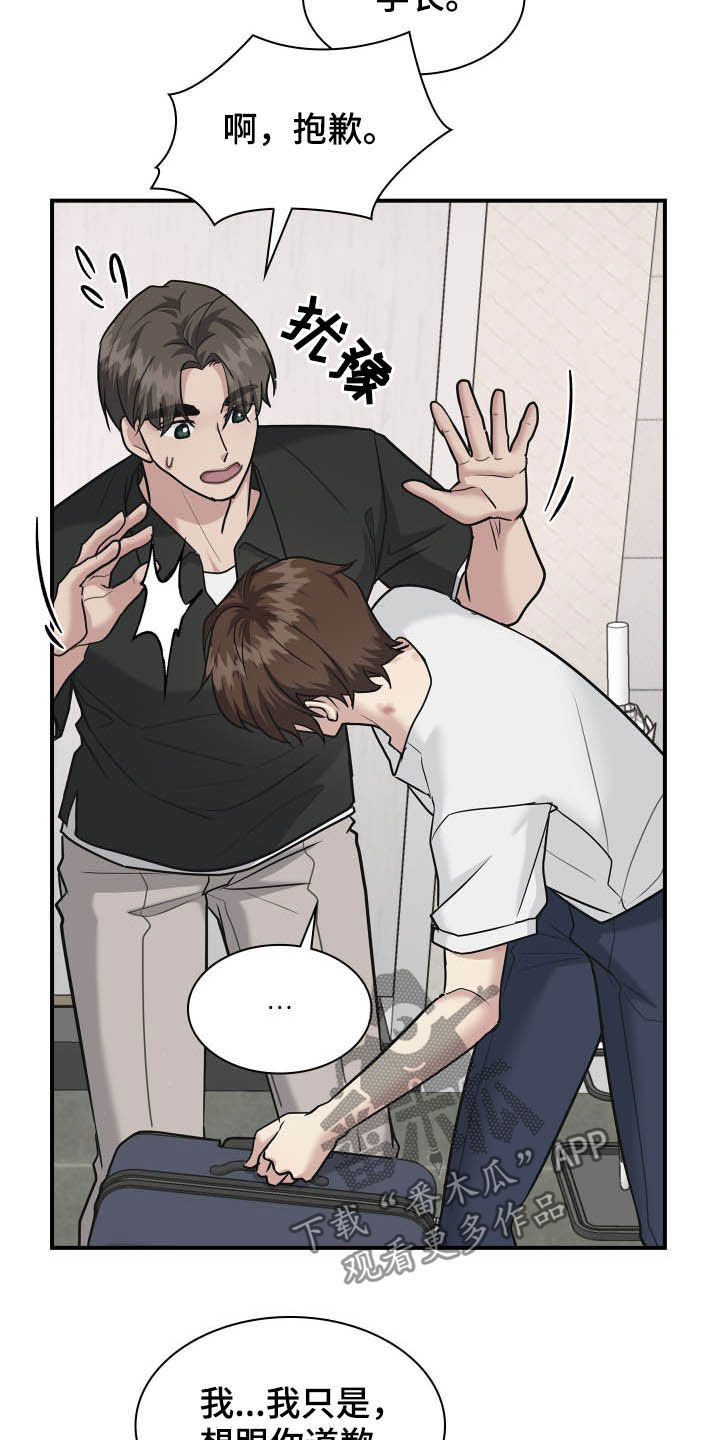 第108话26