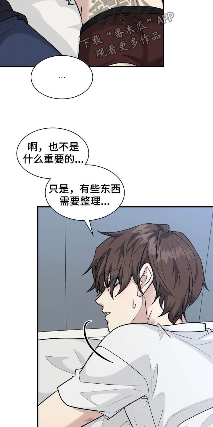 第108话4