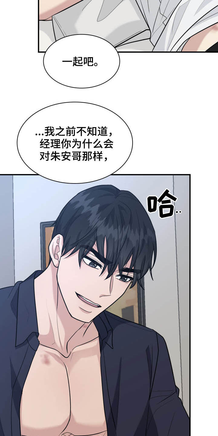 第108话5