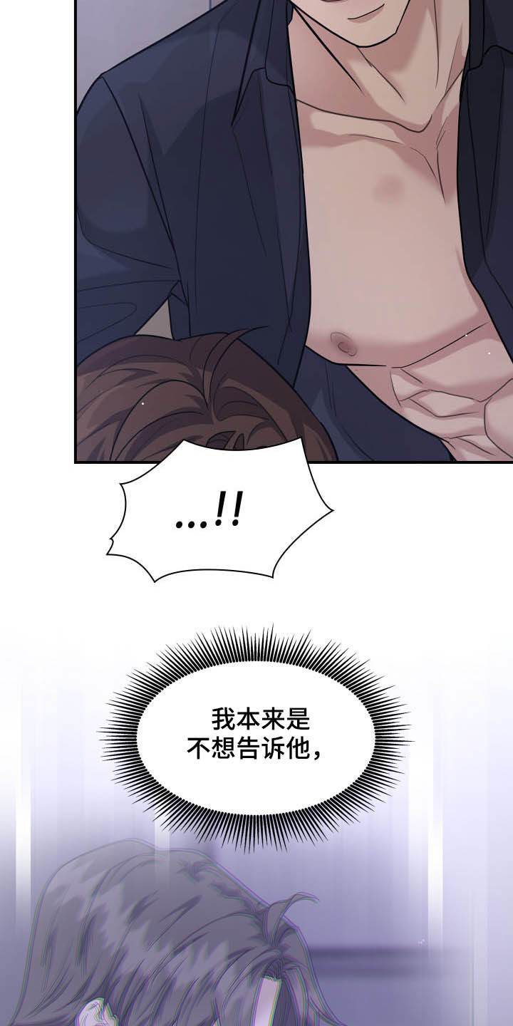 第108话9
