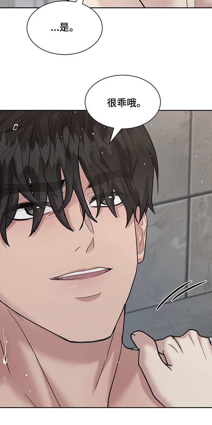 第107话14