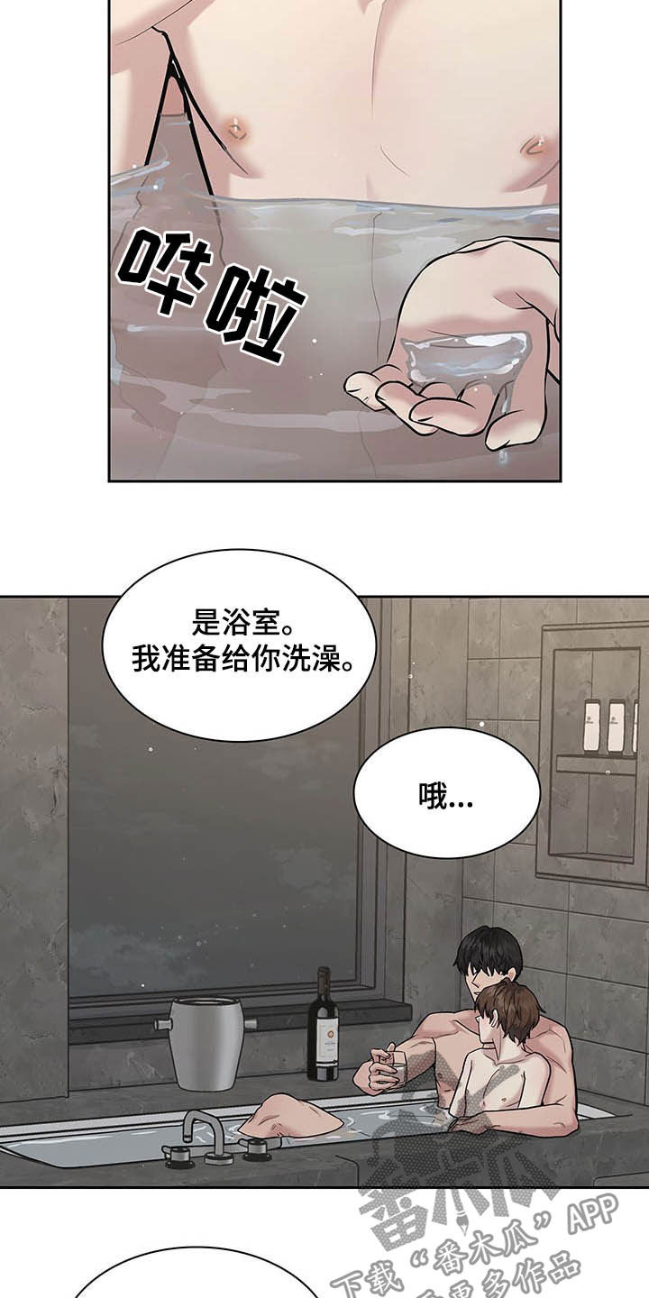 第107话2