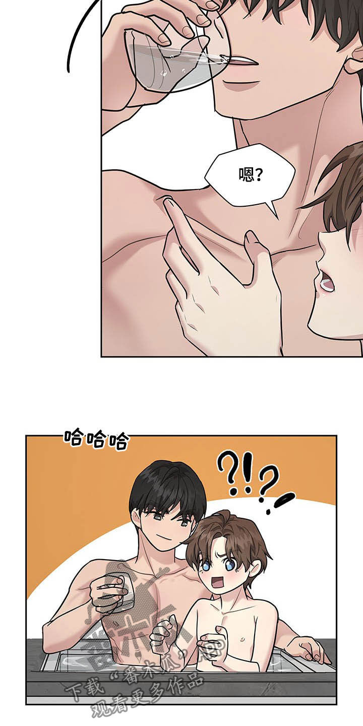 第107话4