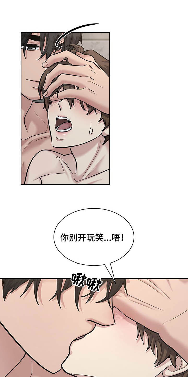第107话5