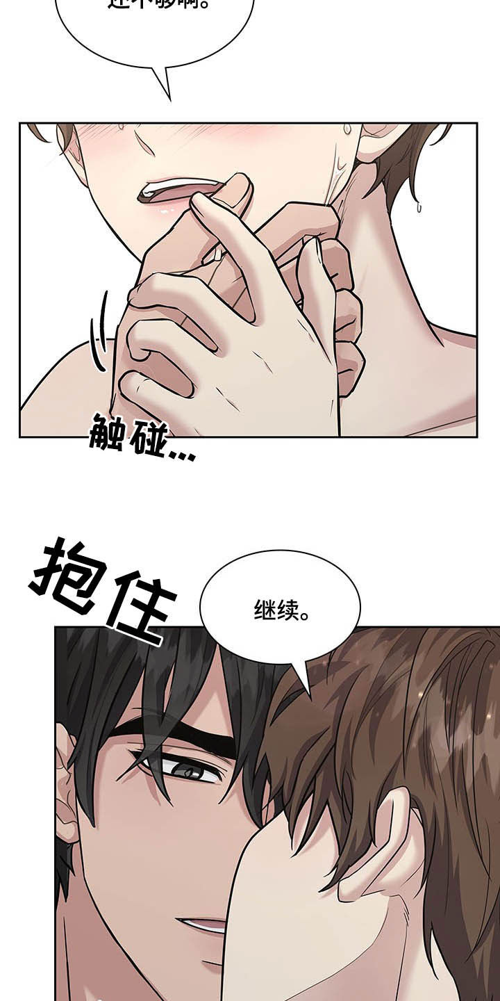 第107话8