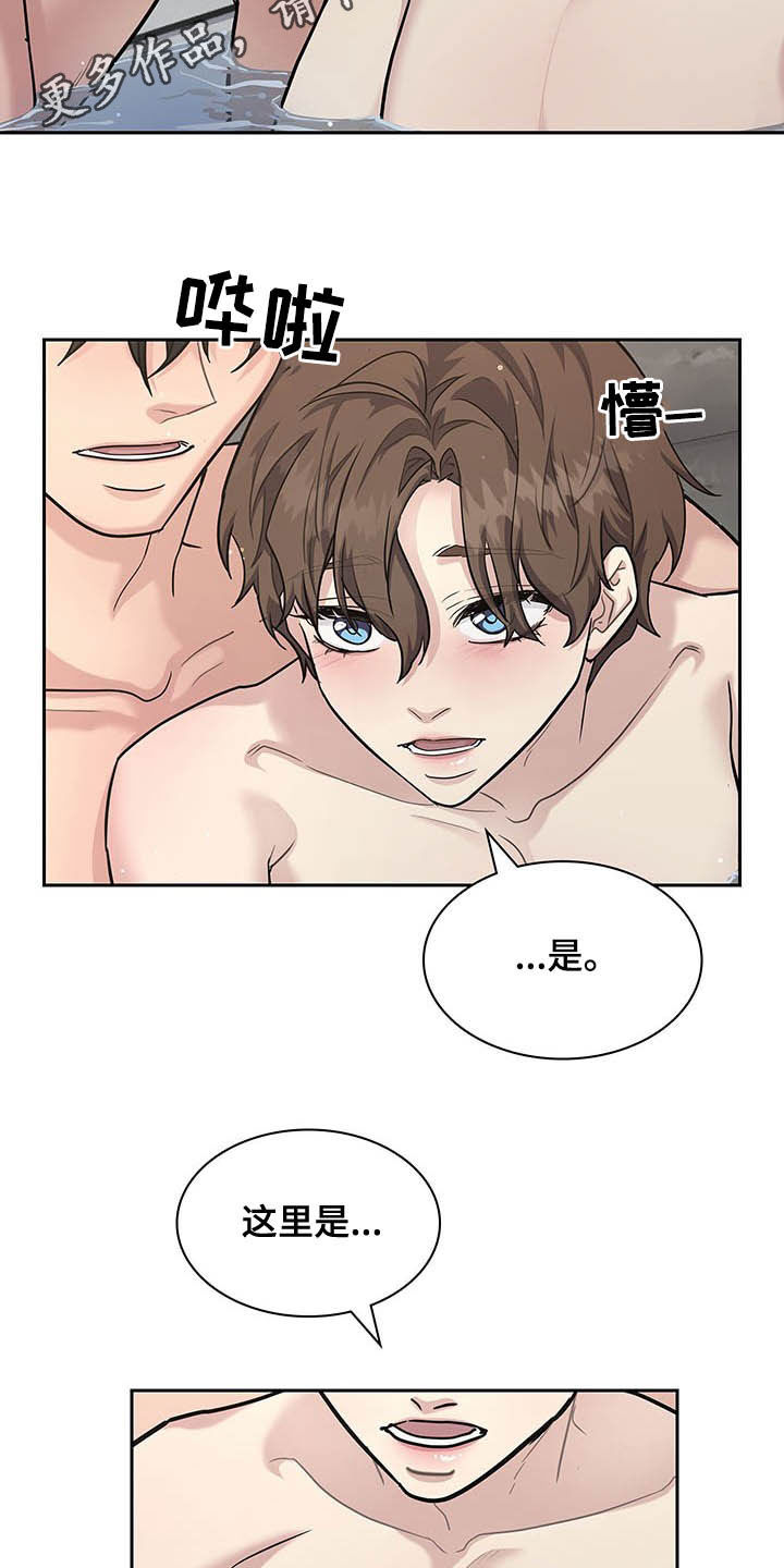 第107话1