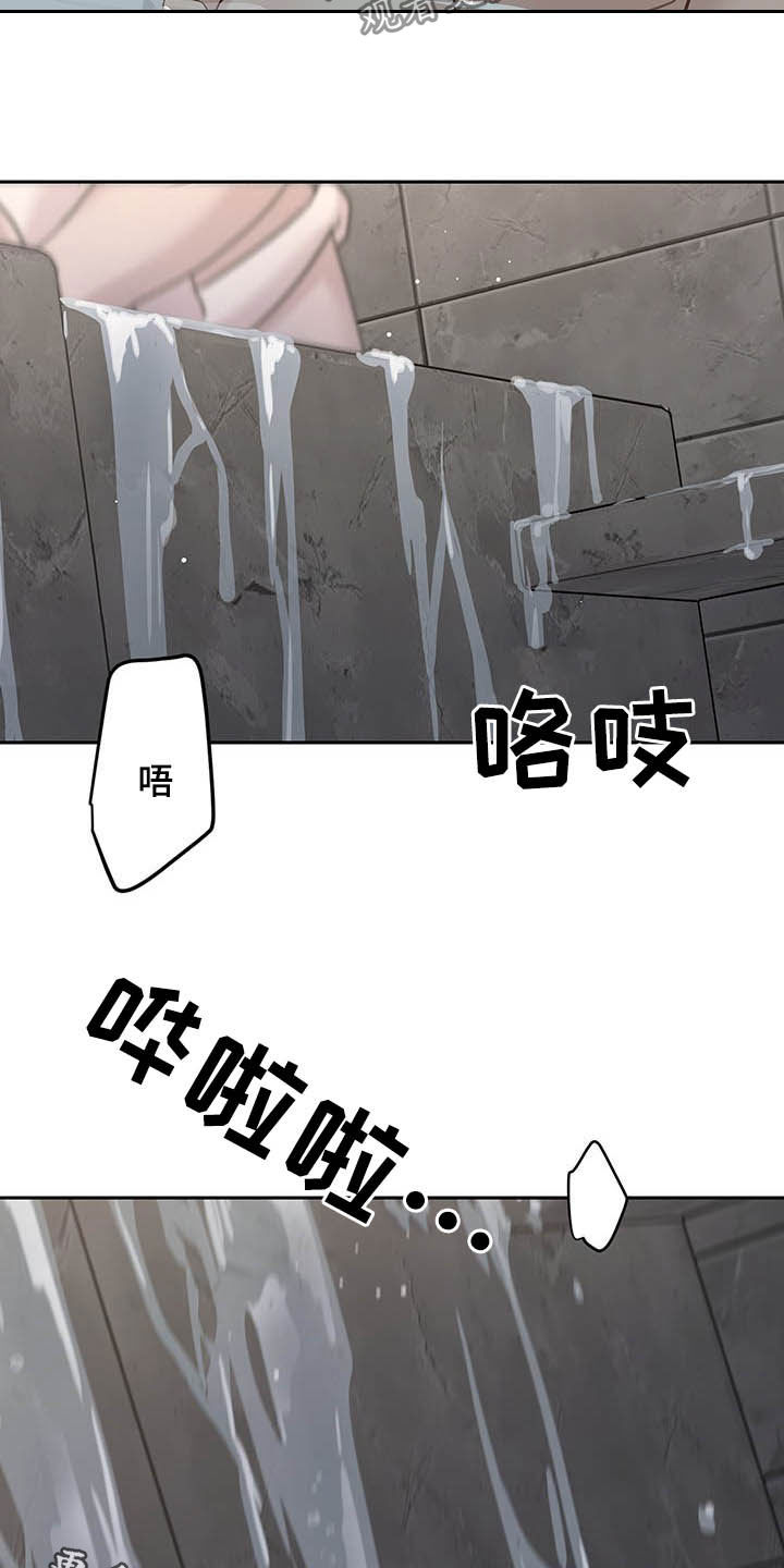 第107话16