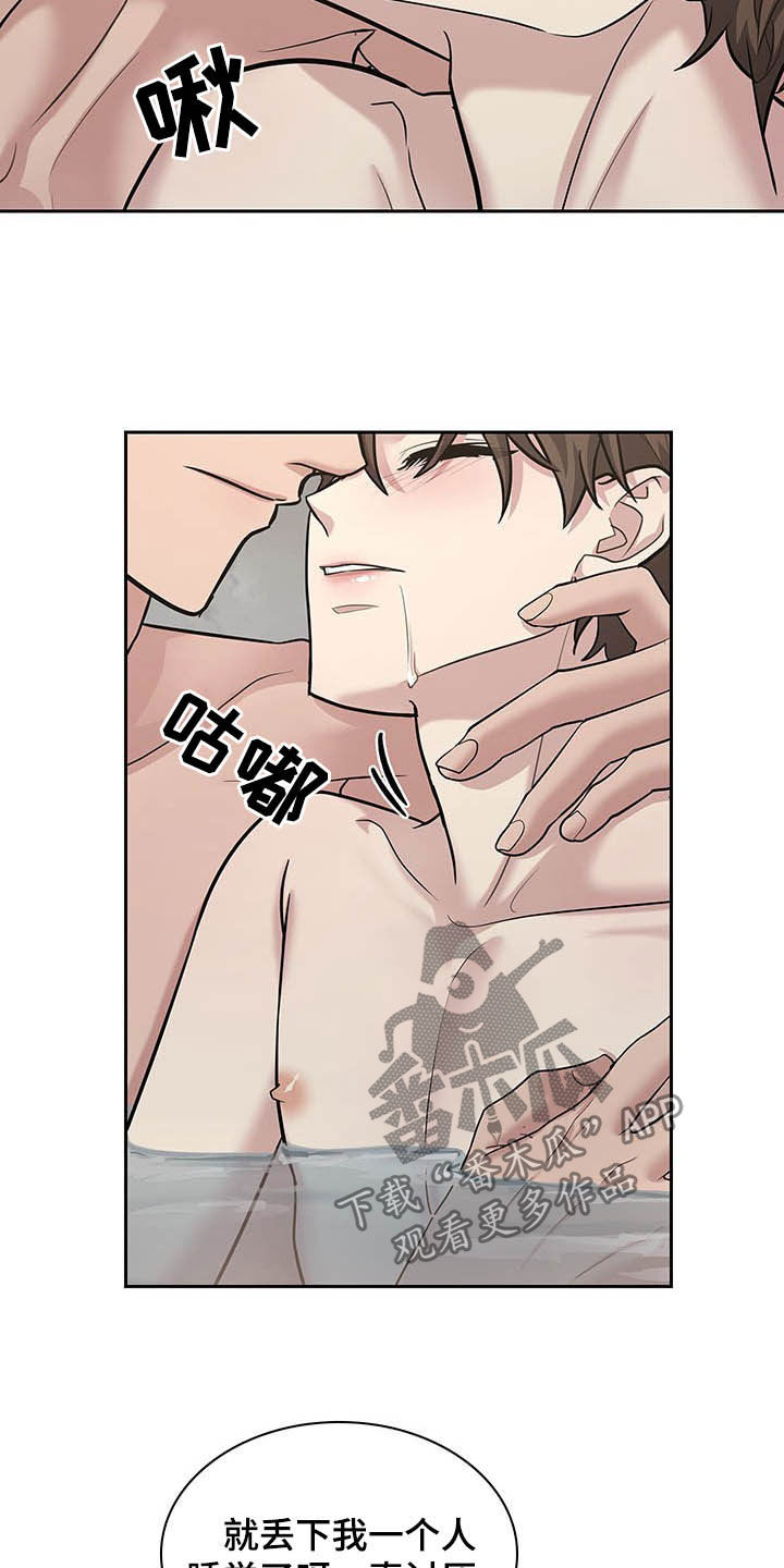 第107话6