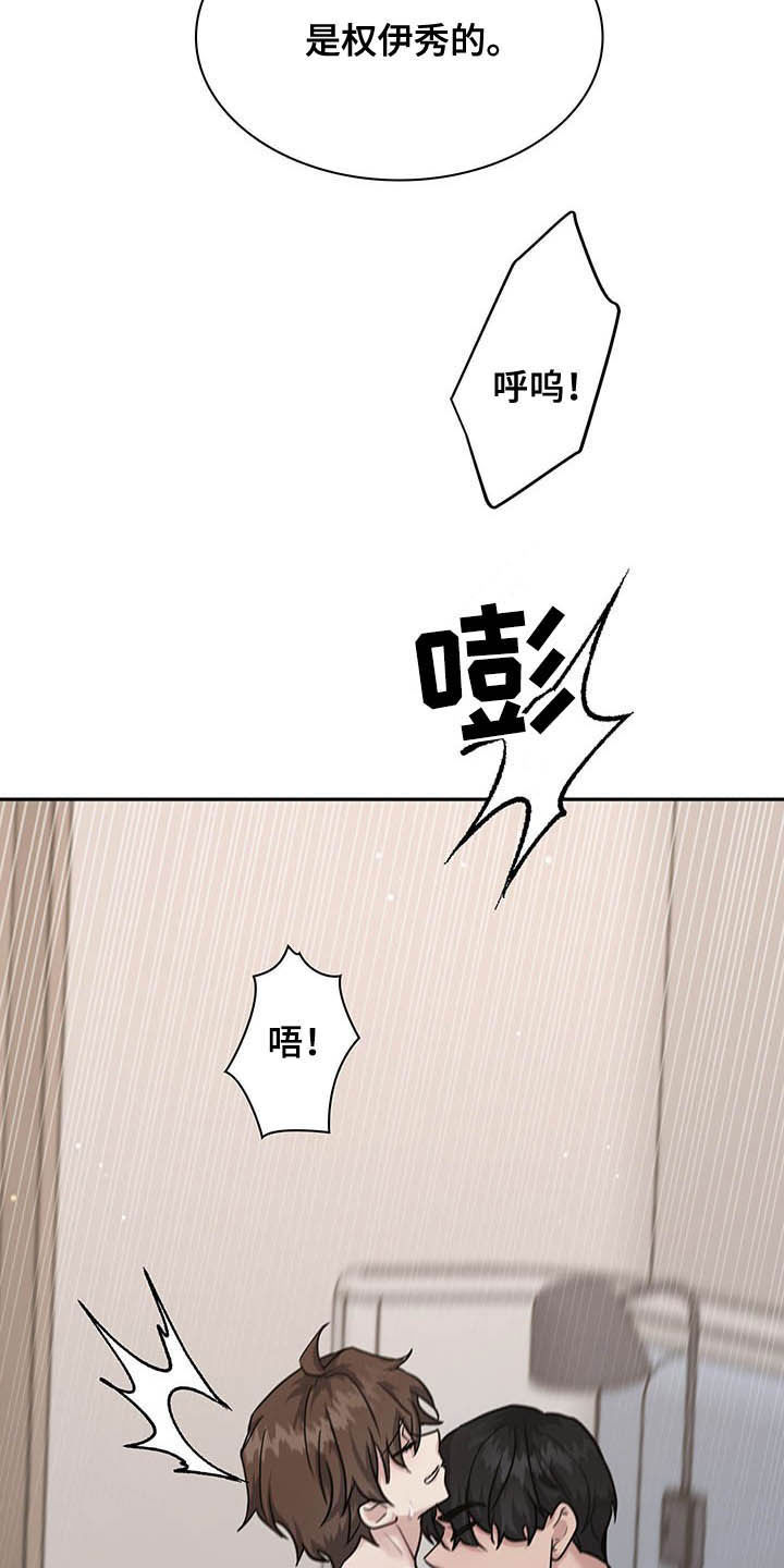 第106话14