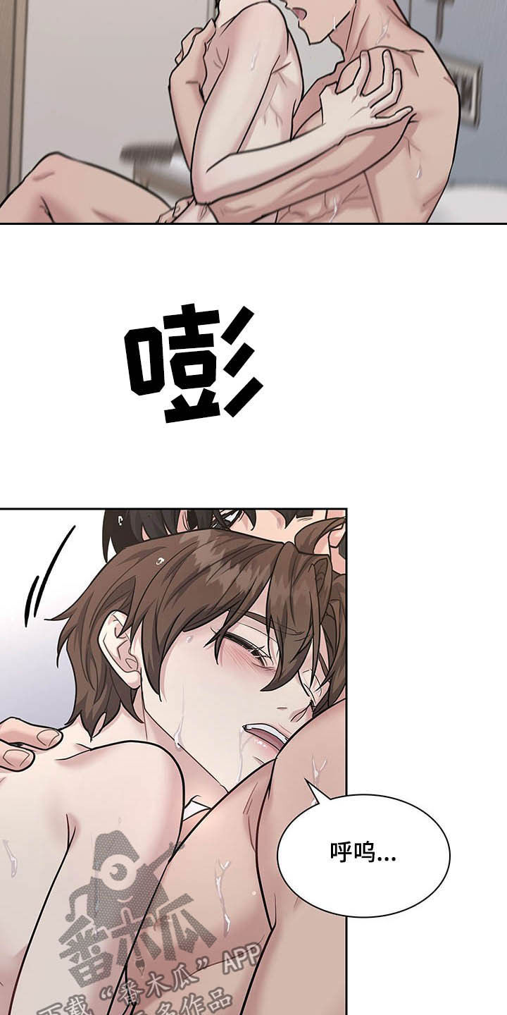 第106话15