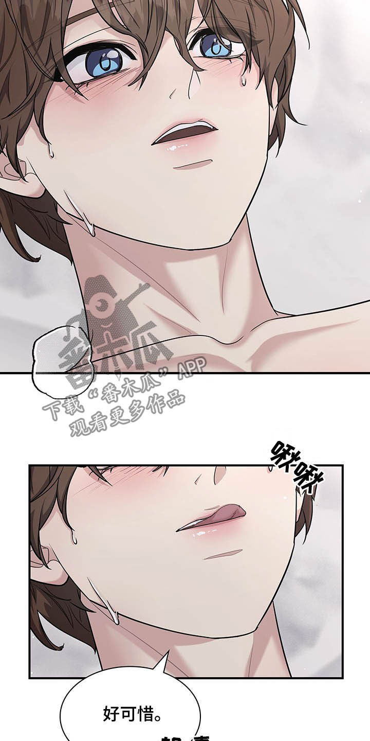 第106话3