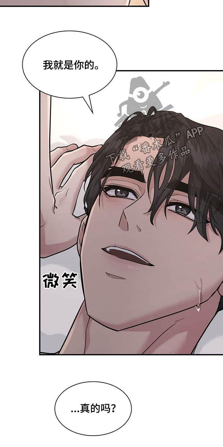 第106话10