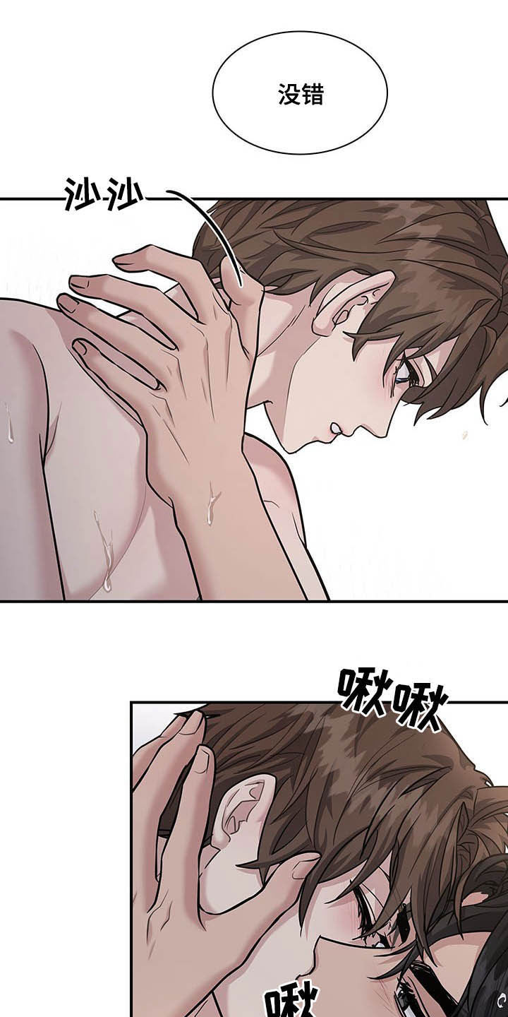 第106话11