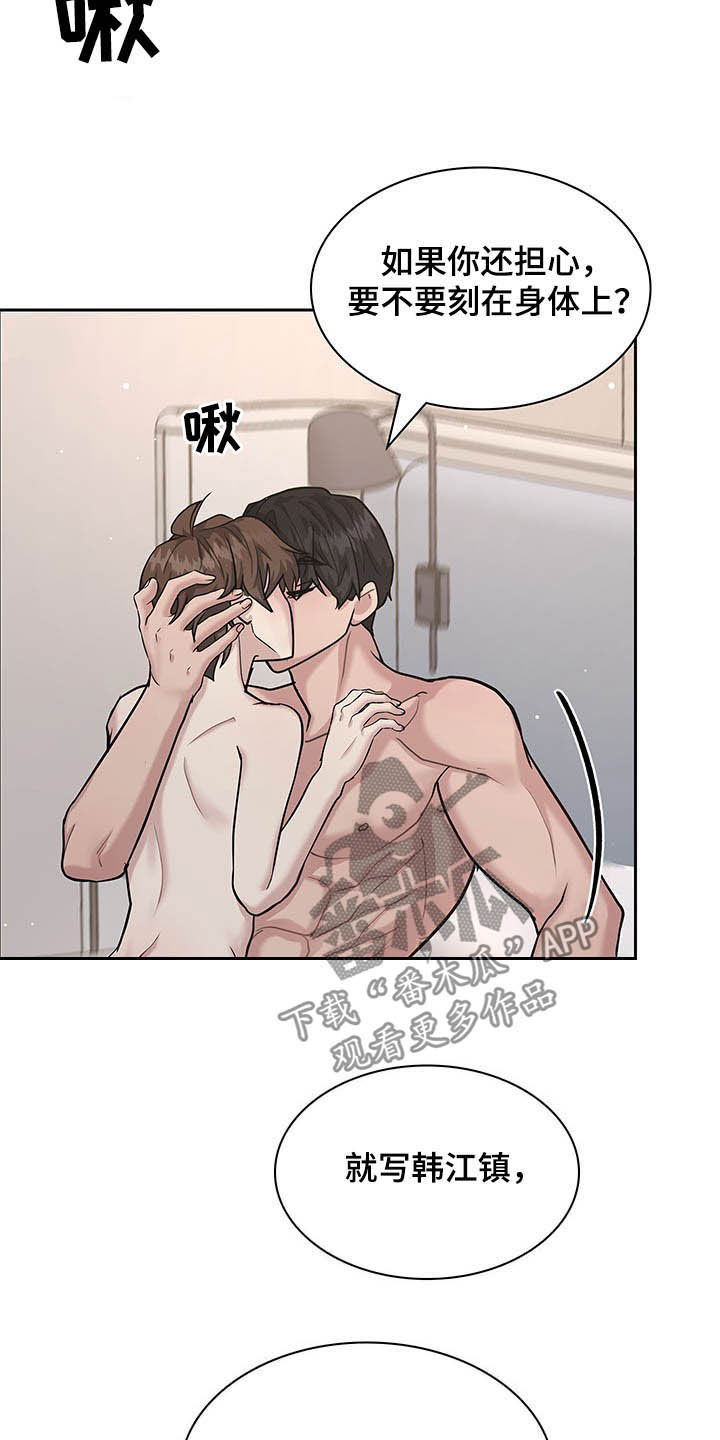 第106话13