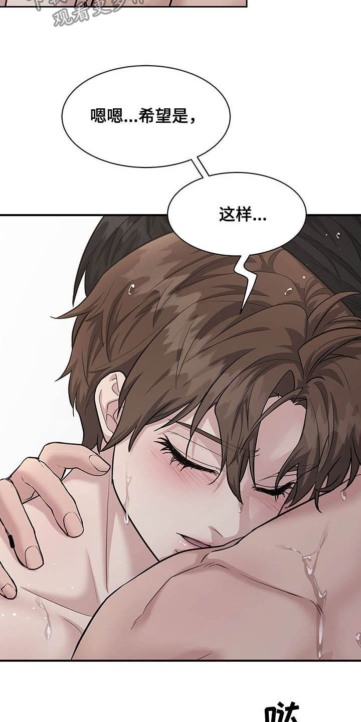 第106话16