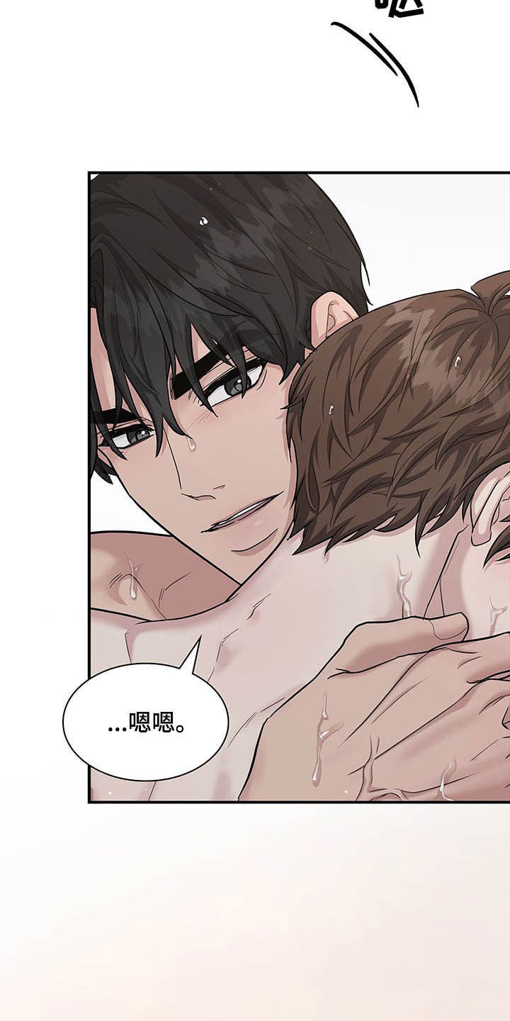 第106话17