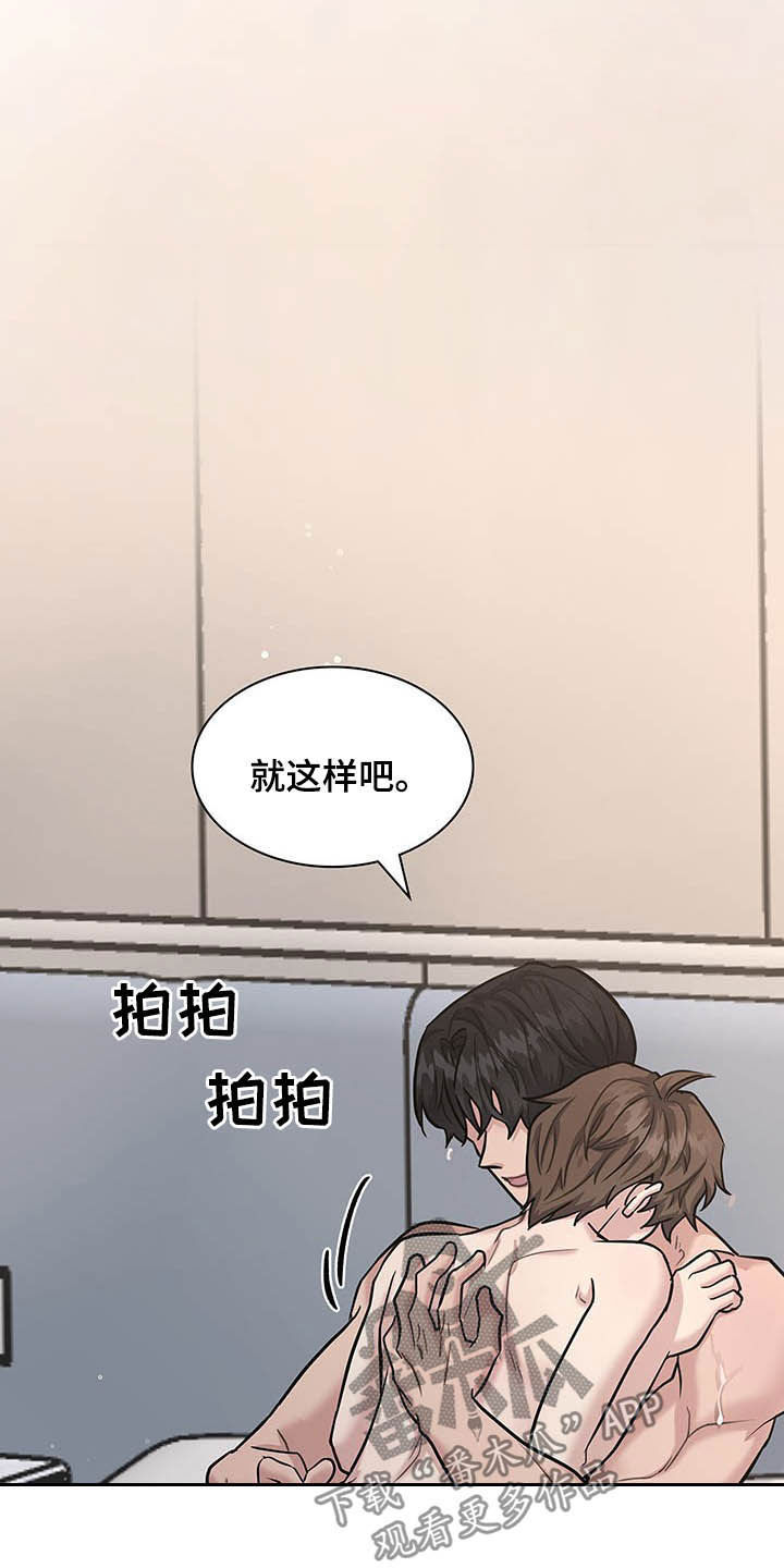 第106话18