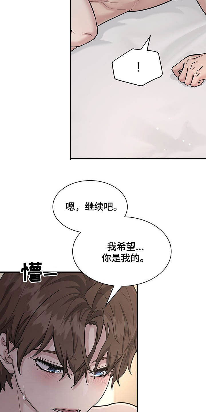 第106话8