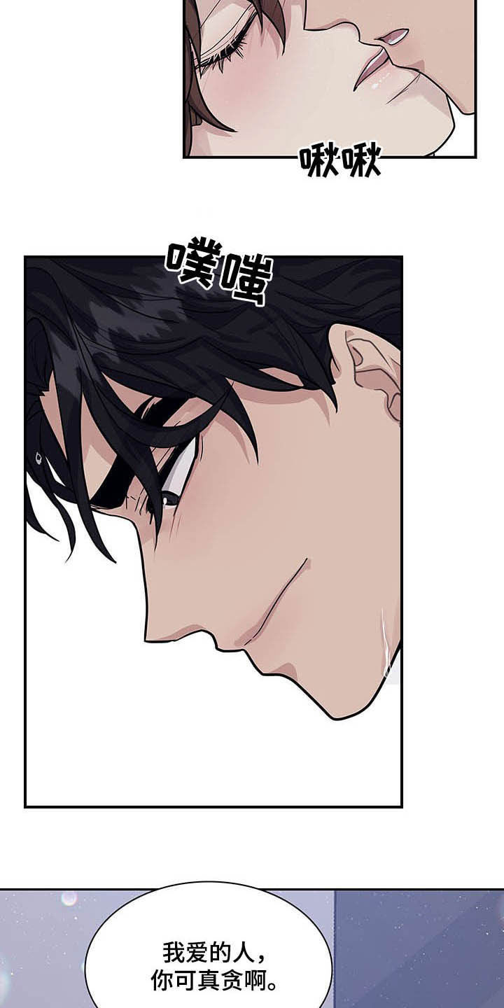第105话11
