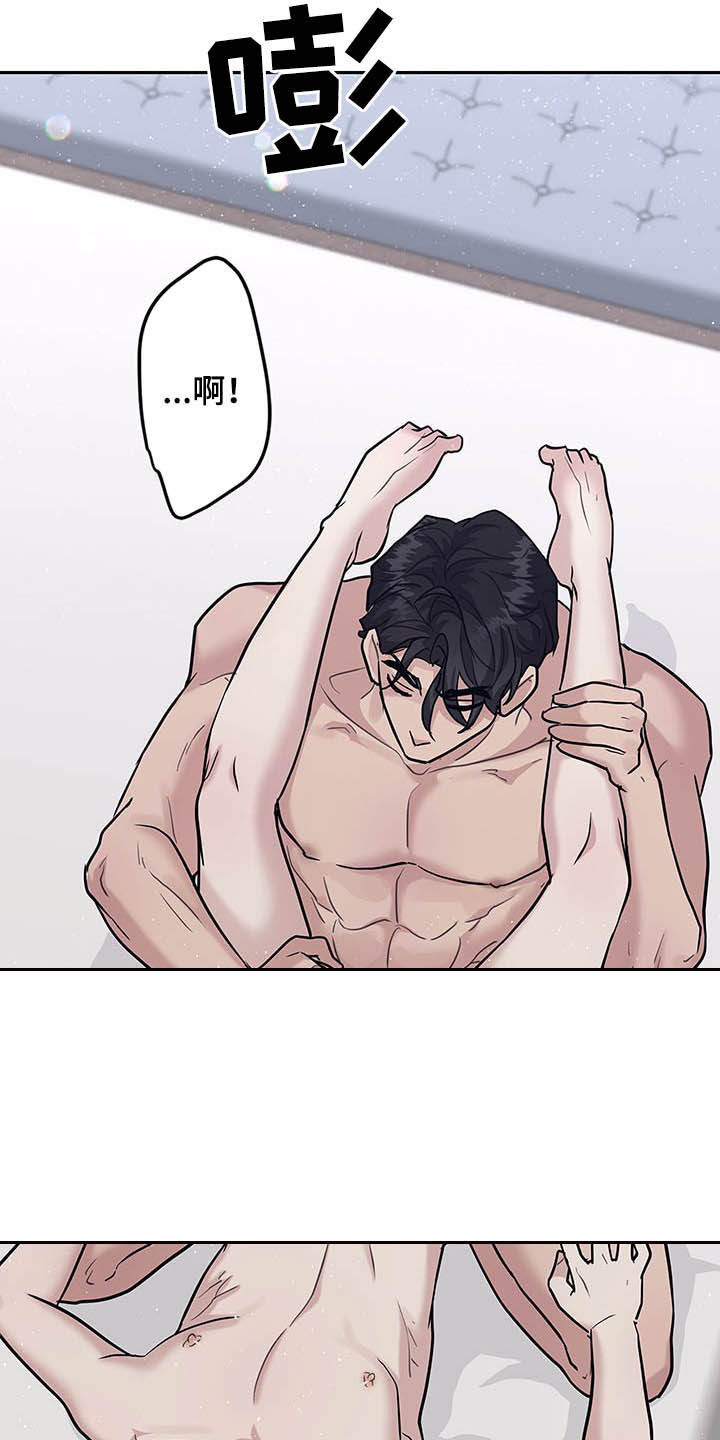 第105话14