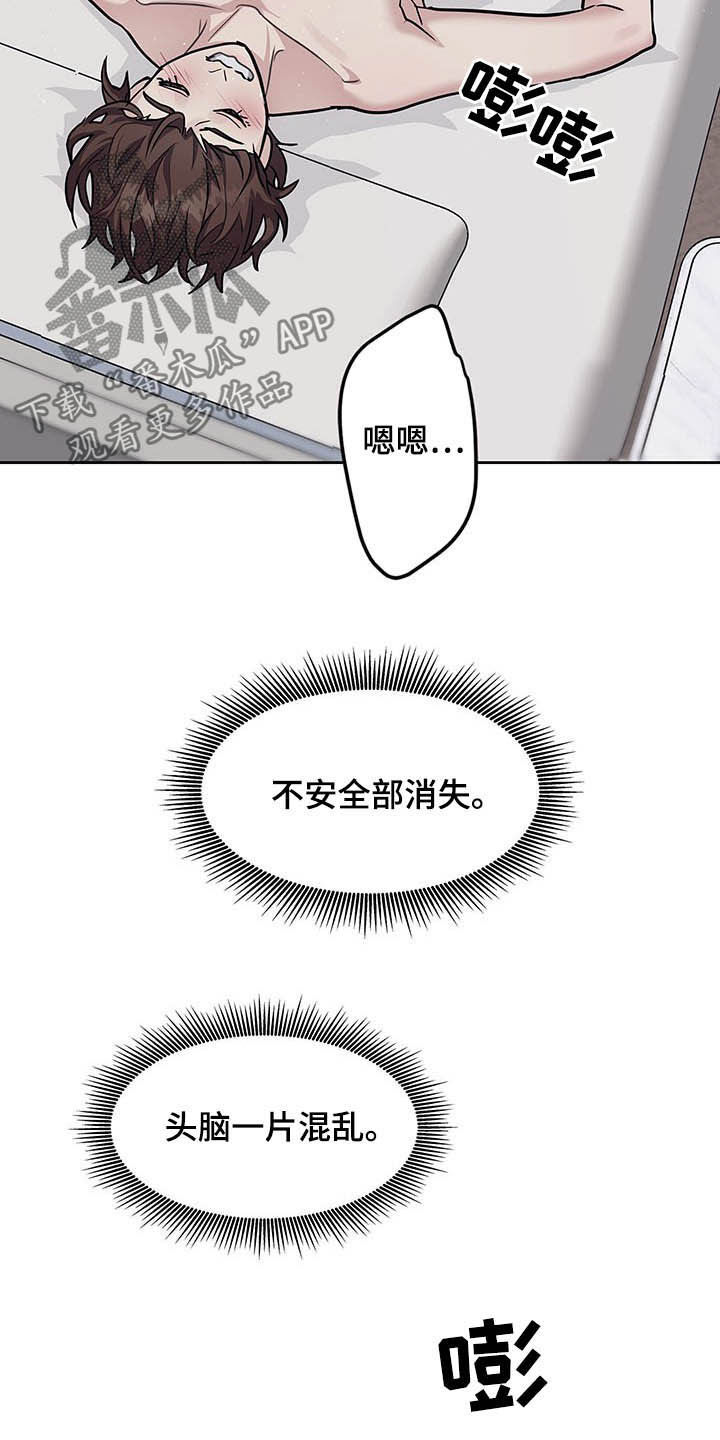 第105话15