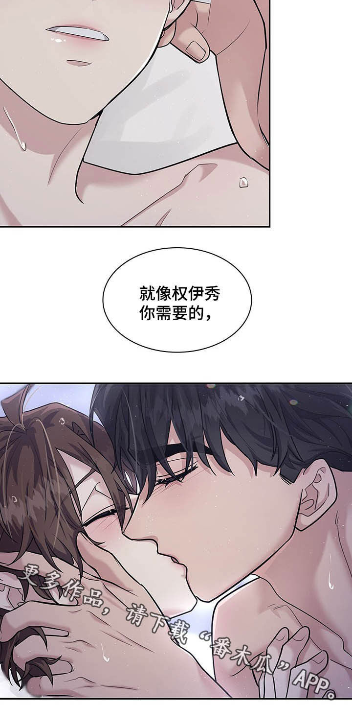 第105话21