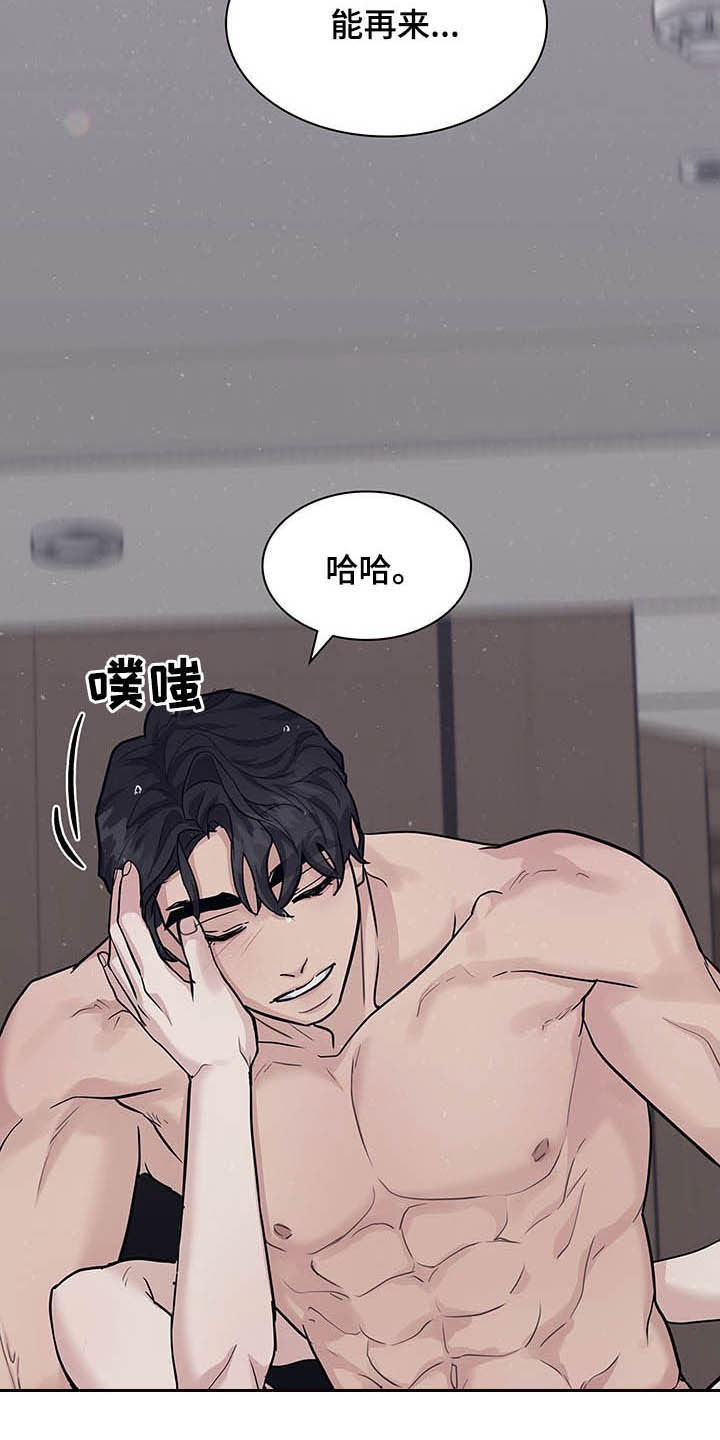 第105话7