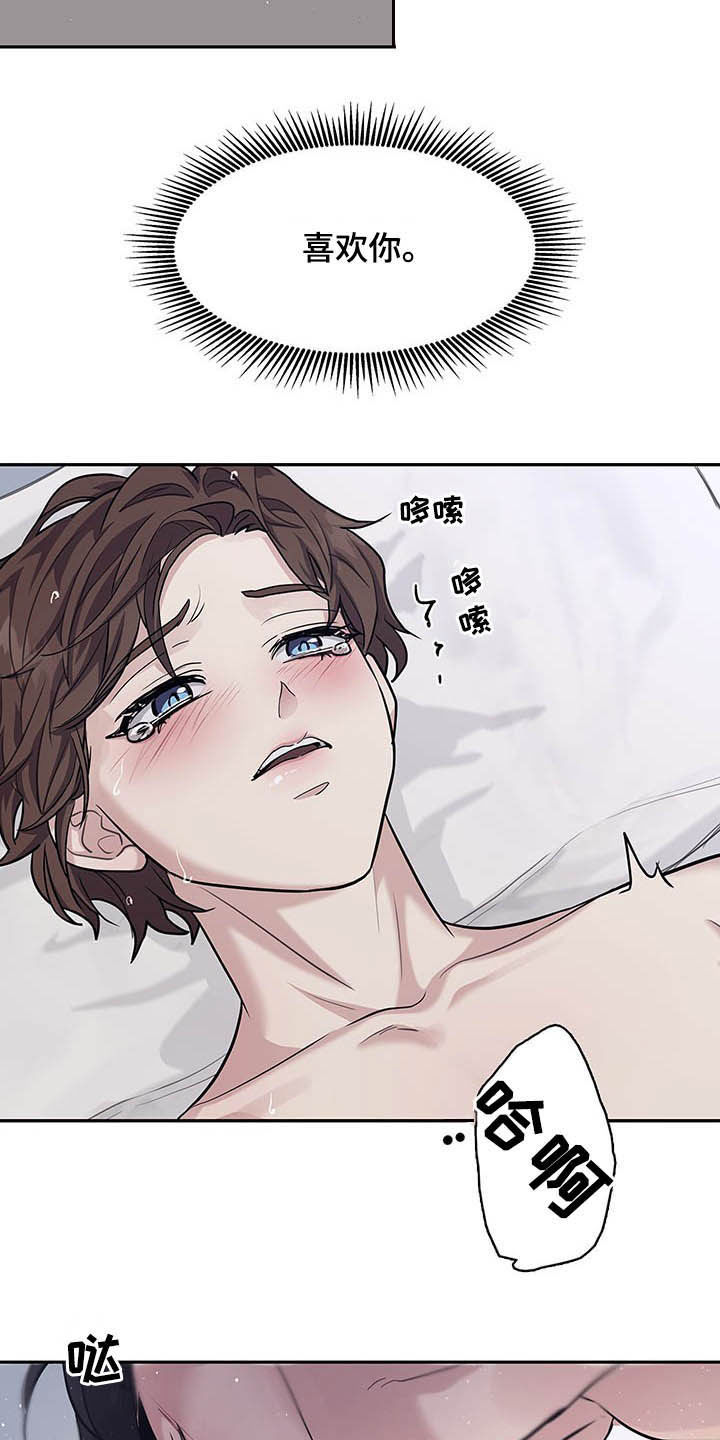 第105话18