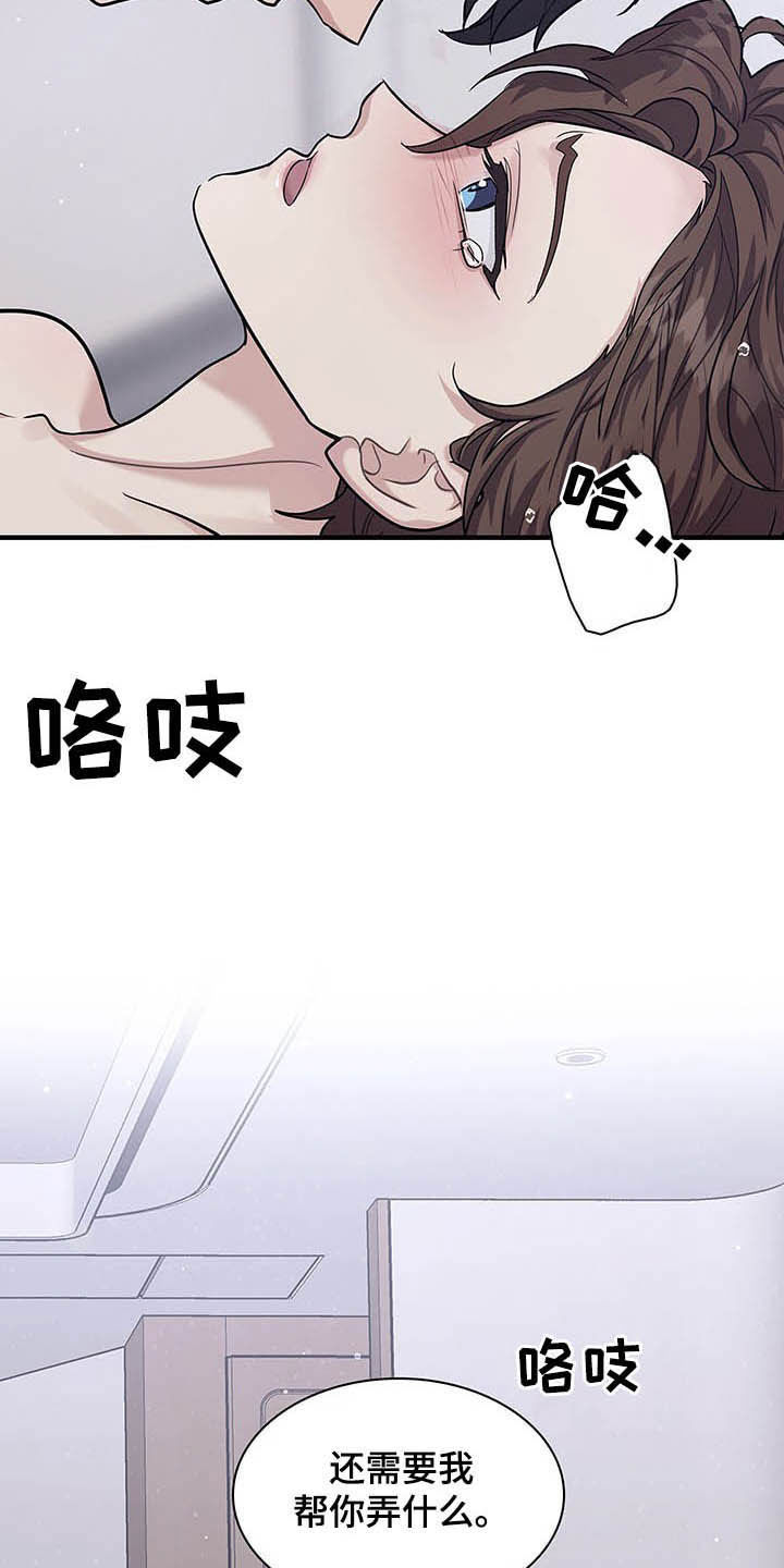 第105话3