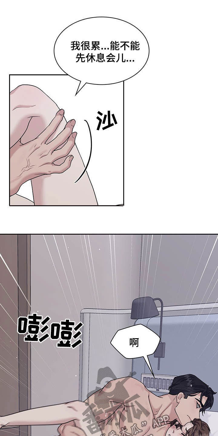 第104话14