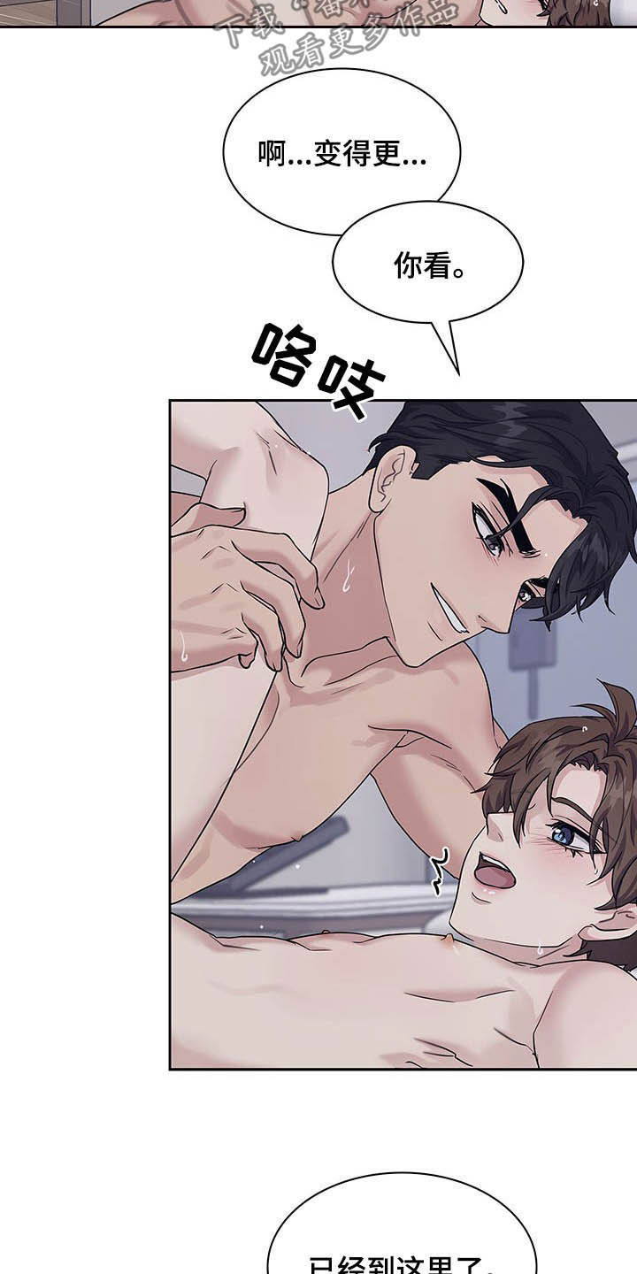 第104话15