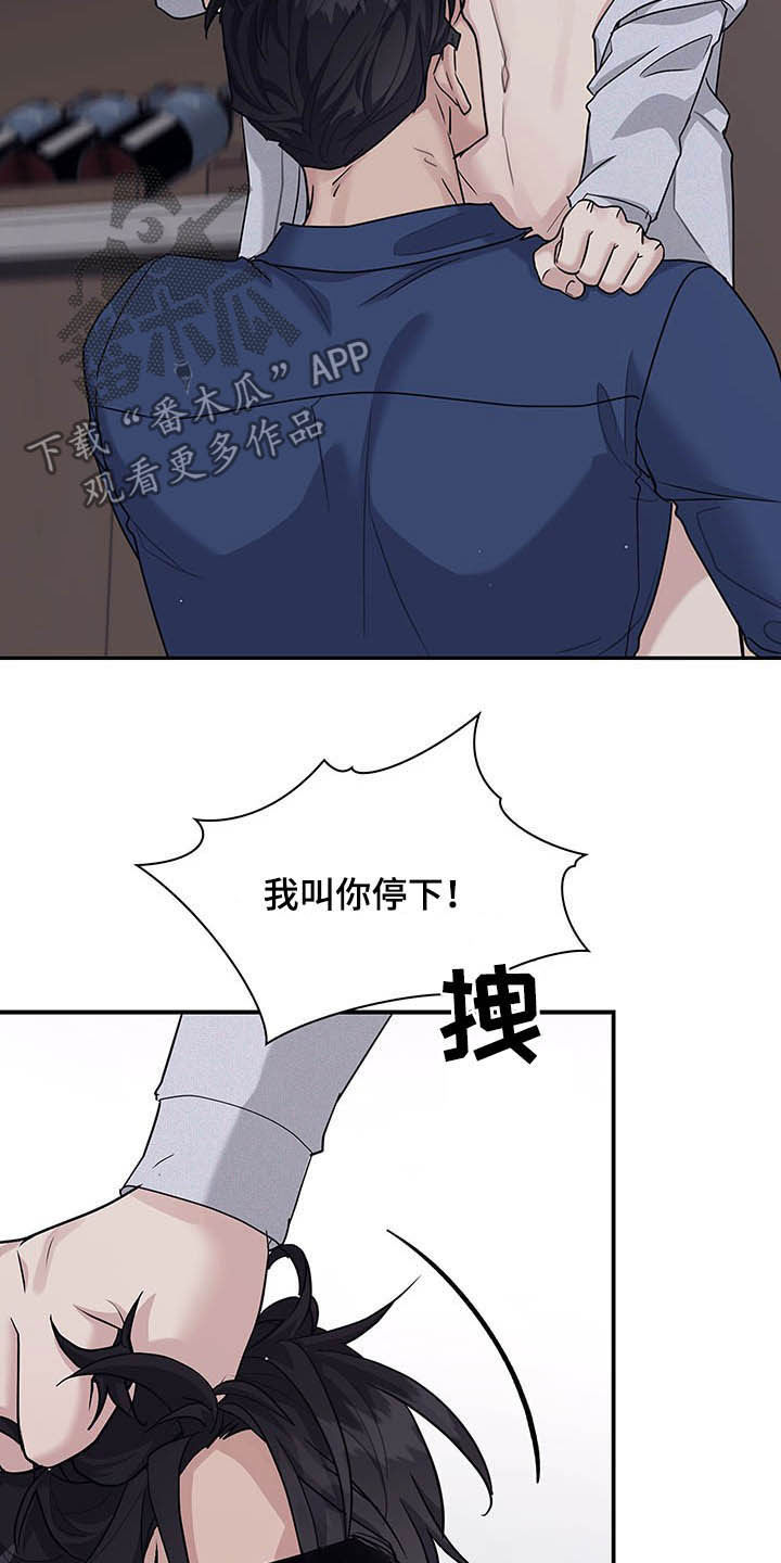 第104话4