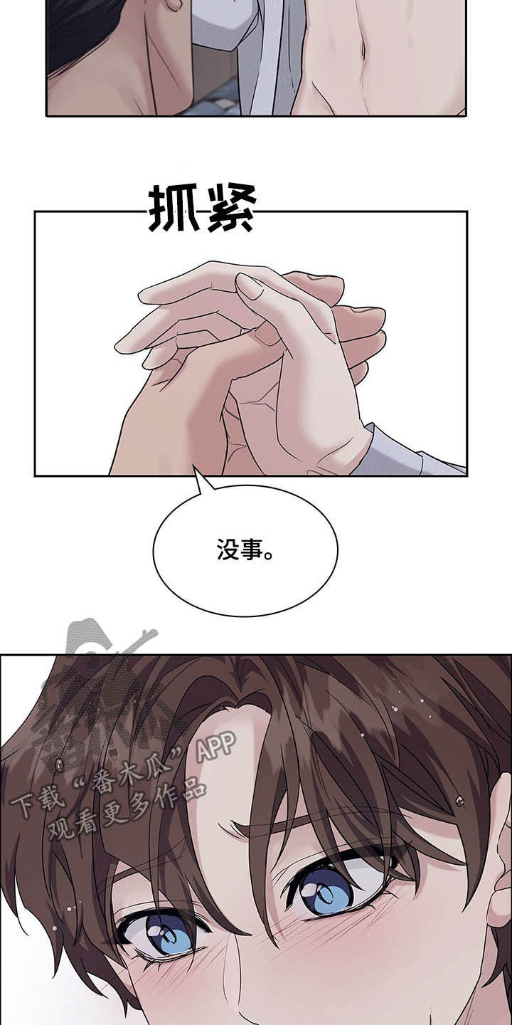 第104话7