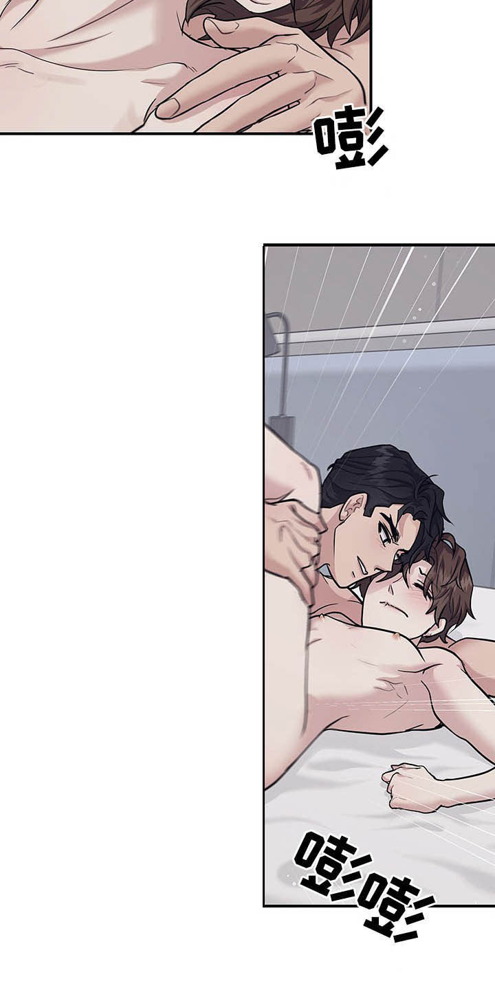 第104话18