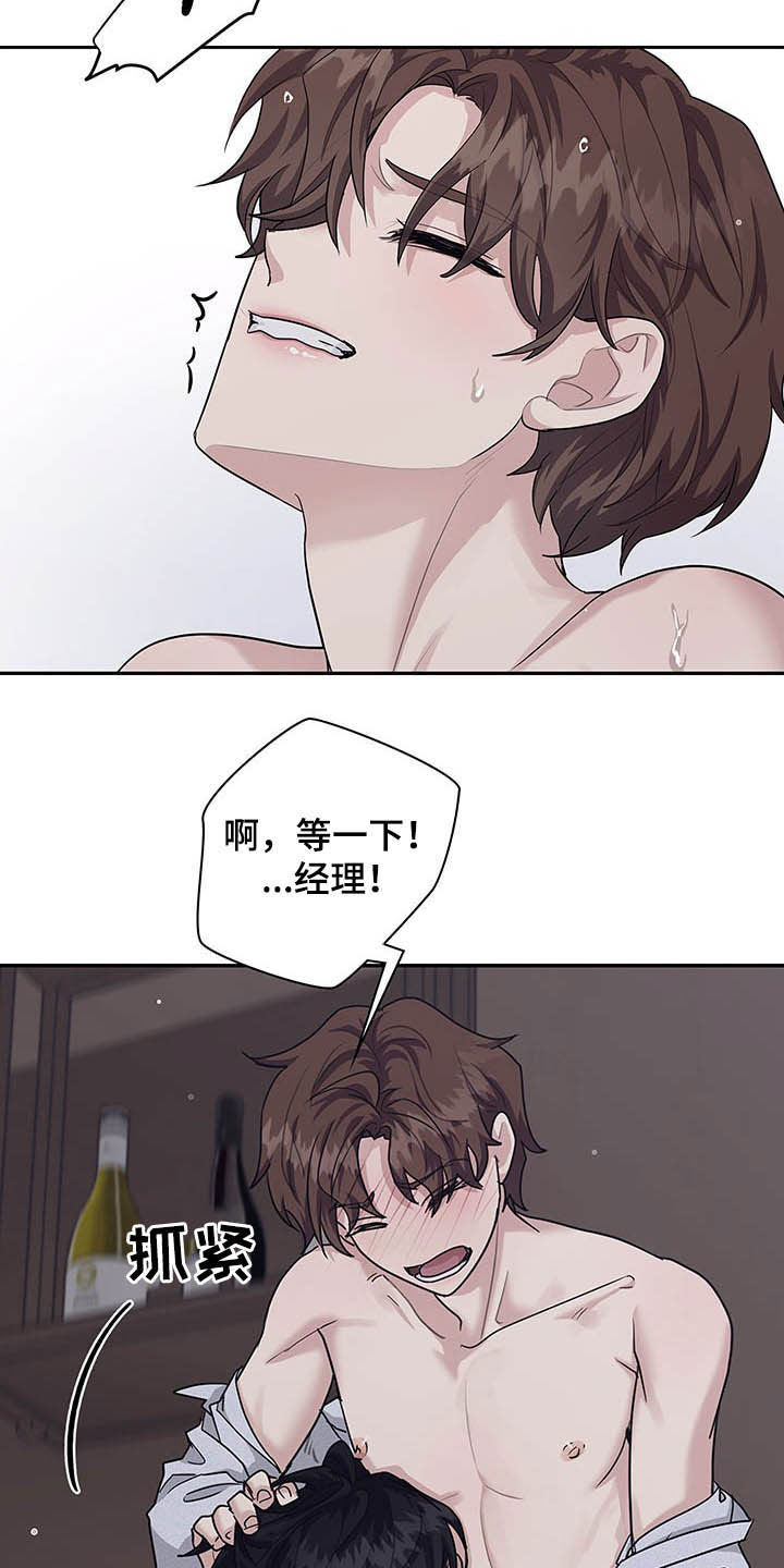 第104话3