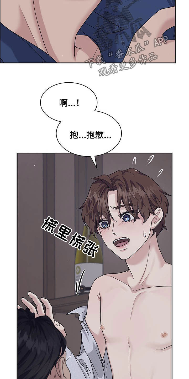 第104话6